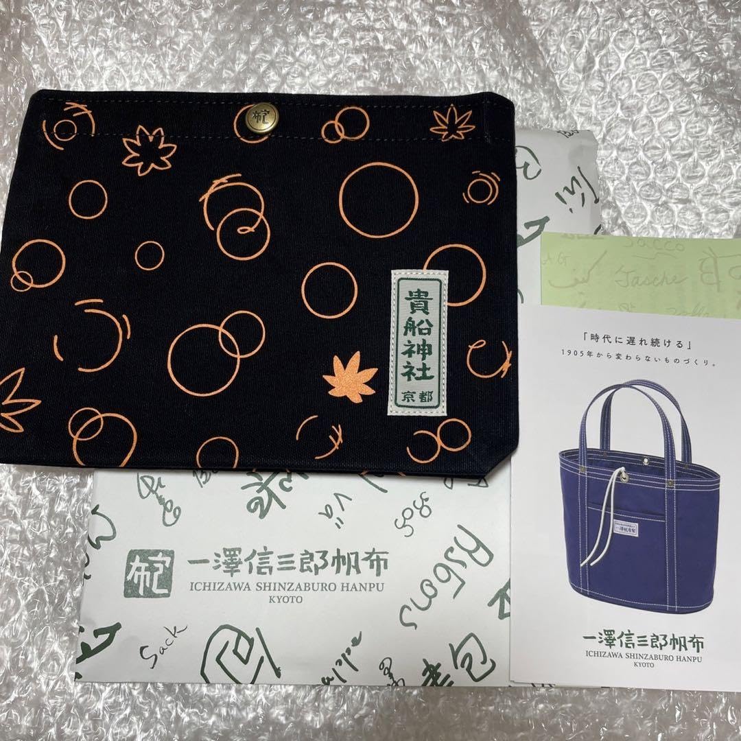 のんちゃん様 確認ページ 御朱印帳ケース Amazon.co.jp: 2024秋期間限定 貴船神社 御朱印帳ケース 信三郎帆布